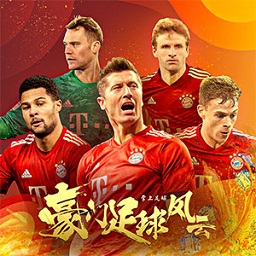 2023好玩的足球热身游戏推荐-足球热身游戏有哪些(图8)