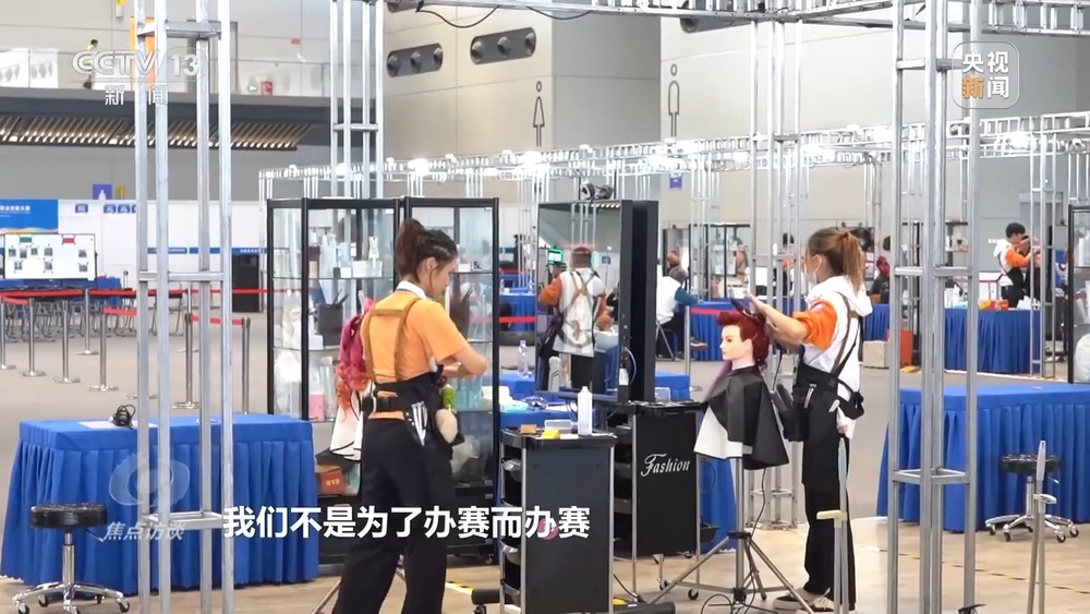 焦点访谈丨技能点亮未来 看产业与人才如何双向奔赴(图20)