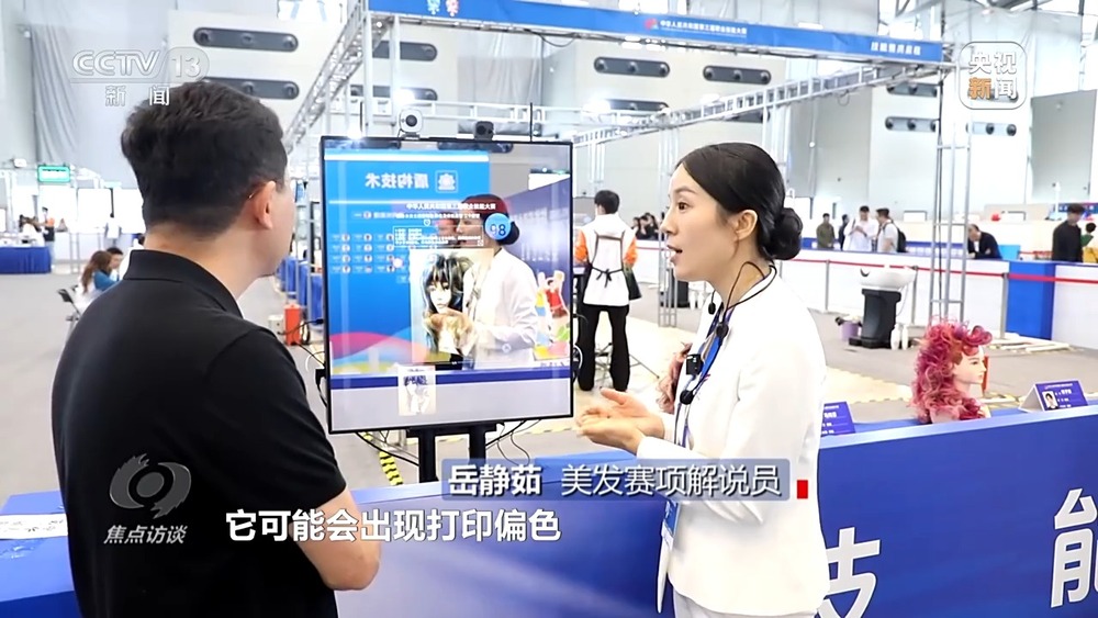 焦点访谈丨技能点亮未来 看产业与人才如何双向奔赴(图15)