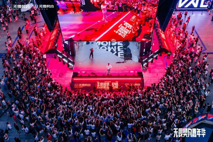 首创电竞全国巡回模式无畏契约电竞将于2026巡回七城(图2)