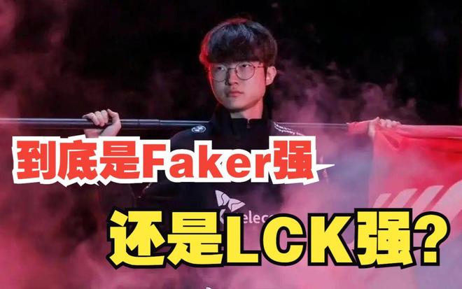 今年会是Faker的“三连冠”还是我们“又又又见证了历史”？(图4)