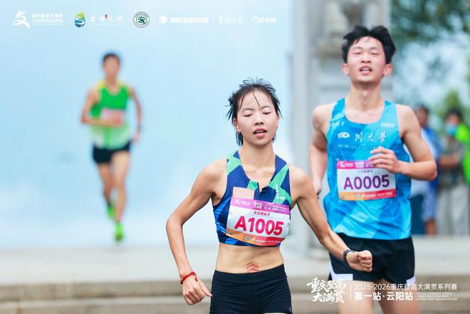 高水平竞技、超预期！跑圈大咖这样评云阳登云梯登高赛(图4)