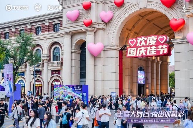 电竞赛事撬动文旅消费天津成为“十一”潮流旅游目的地(图10)