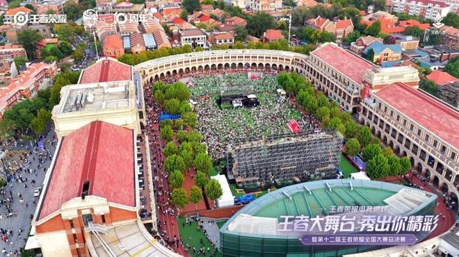 电竞赛事撬动文旅消费天津成为“十一”潮流旅游目的地