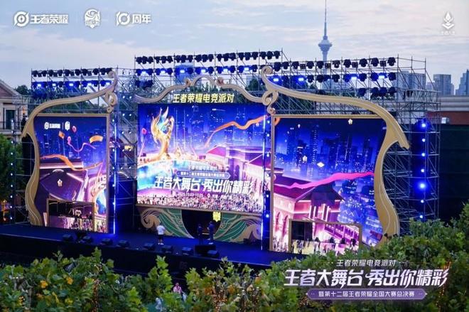 电竞赛事撬动文旅消费天津成为“十一”潮流旅游目的地(图2)