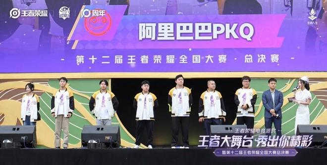 电竞赛事撬动文旅消费天津成为“十一”潮流旅游目的地(图5)