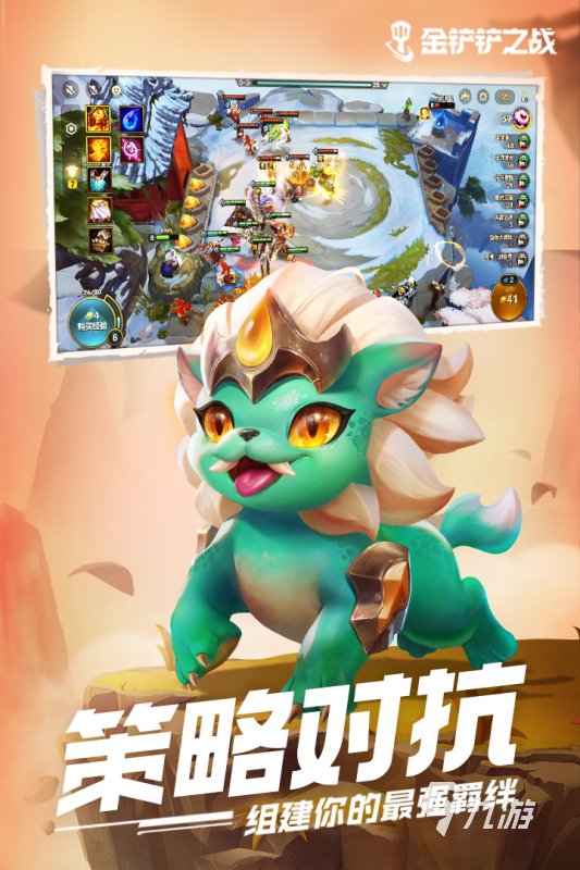 适合团队玩的互动游戏排行前5 2025热度高的团队游戏有哪些(图4)