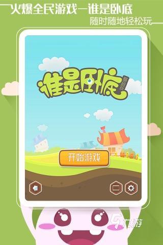 适合团队玩的互动游戏排行前5 2025热度高的团队游戏有哪些(图5)