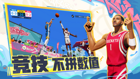 好玩的传球游戏有哪些 2025超人气传球手游推荐榜