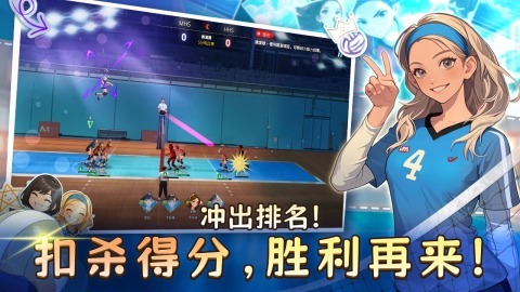 好玩的传球游戏有哪些 2025超人气传球手游推荐榜(图2)