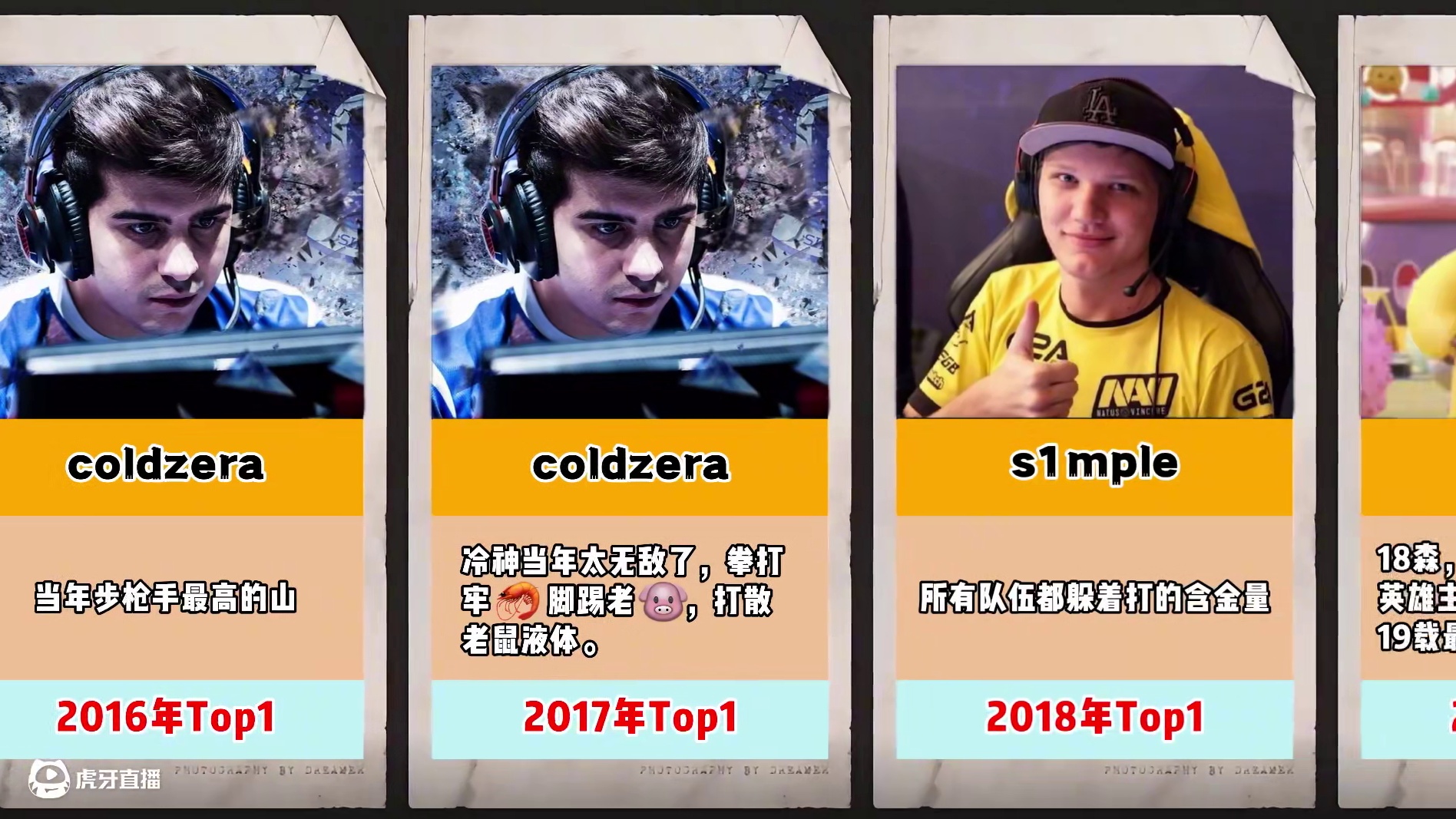 电竞圈泪崩 CS：GO职业圈传来噩耗——天才狙击手、Team Spirit战队核心选手Danil quot;donkquot; Kryshkovets因感染甲型流感经抢救无效离世年仅17岁。这位被誉为