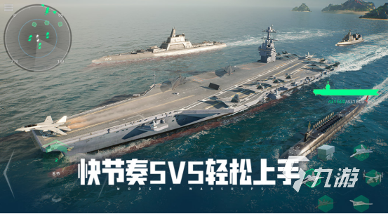 太平洋海战游戏有哪些 2025热门的太平洋海战游戏排行(图4)