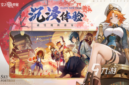 有趣的跑男十大经典游戏合集 耐玩的跑男游戏分享前十2025(图10)