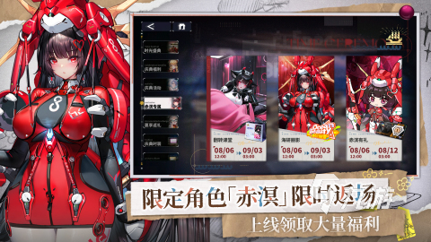 耐玩的回合制战棋类手机游戏2025 高人气的战棋游戏有哪些(图3)