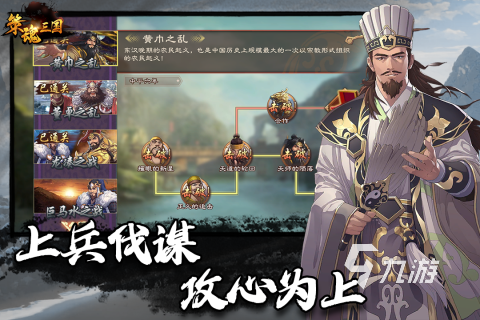 耐玩的回合制战棋类手机游戏2025 高人气的战棋游戏有哪些(图4)