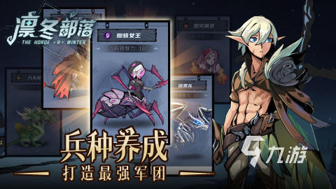 耐玩的回合制战棋类手机游戏2025 高人气的战棋游戏有哪些(图7)