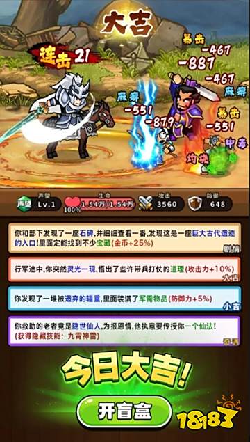 2025微信小游戏人气排行榜 五款近期新进排行榜的热门游戏(图2)