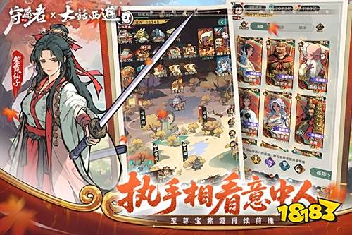 2025微信小游戏人气排行榜 五款近期新进排行榜的热门游戏(图3)