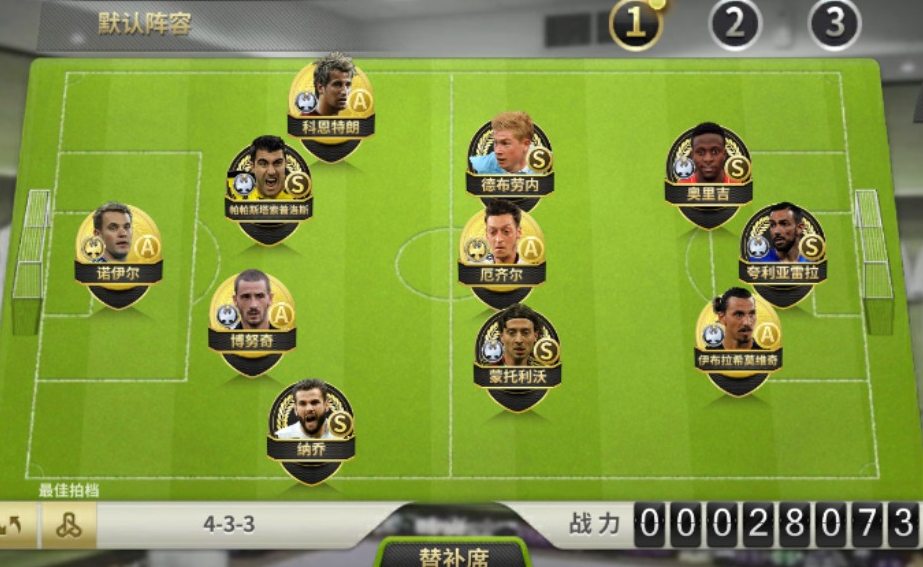 足球游戏排行榜前十名推荐2021 好玩的足球游戏有哪些(图3)