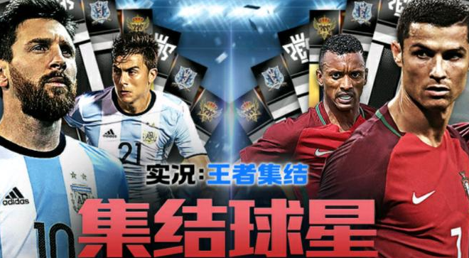 足球游戏排行榜前十名推荐2021 好玩的足球游戏有哪些(图8)