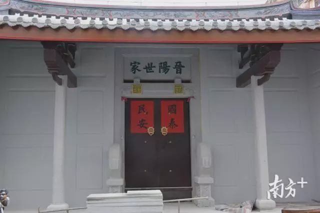 唐伯元故居下周捐赠陈伟南文化馆春节前完工