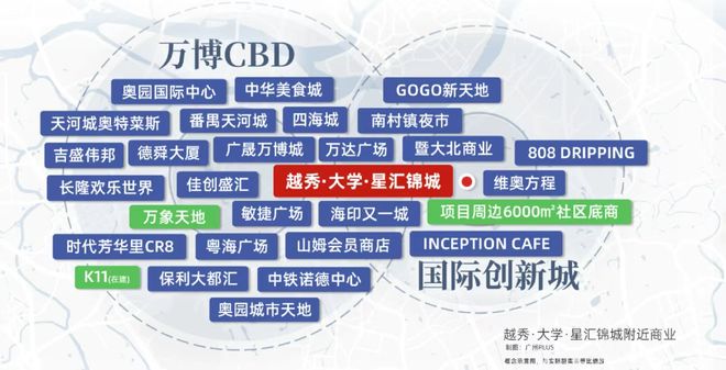 Ai热搜｜越秀大学星汇锦城售楼处中心：官方最新发布奢宅新品预约(图6)