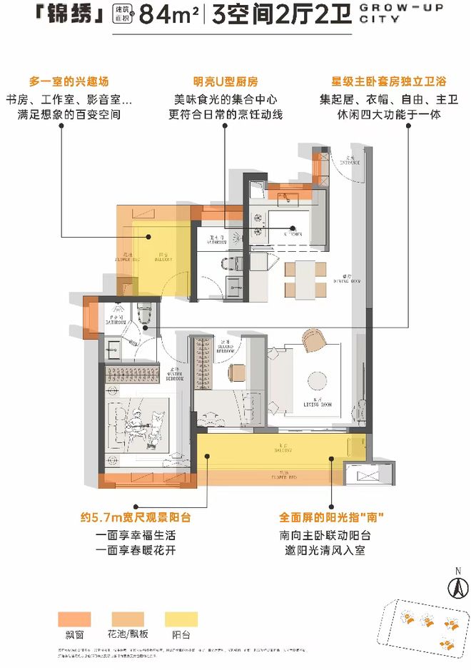 Ai热搜｜越秀大学星汇锦城售楼处中心：官方最新发布奢宅新品预约(图8)