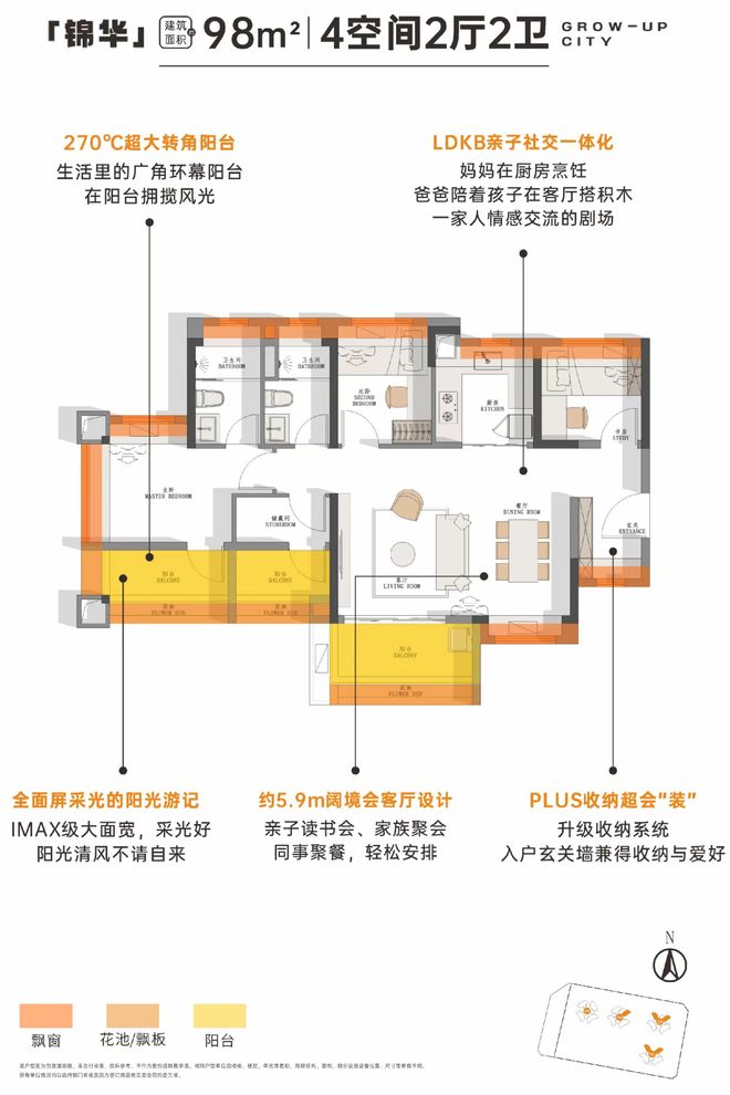 Ai热搜｜越秀大学星汇锦城售楼处中心：官方最新发布奢宅新品预约(图9)