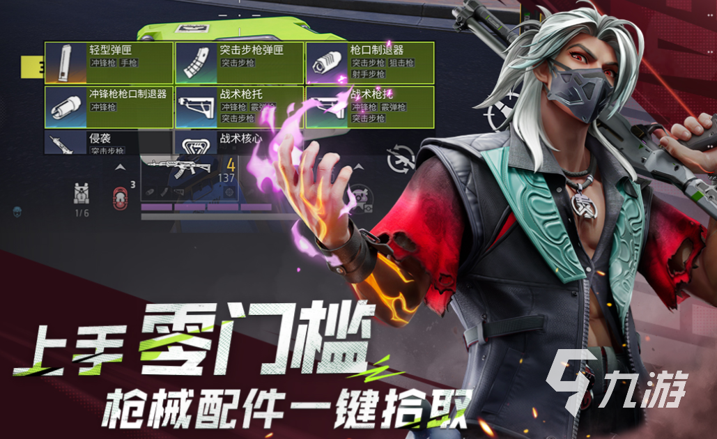 十大公认最强竞技手游下载排行 好玩的竞技游戏大全2025