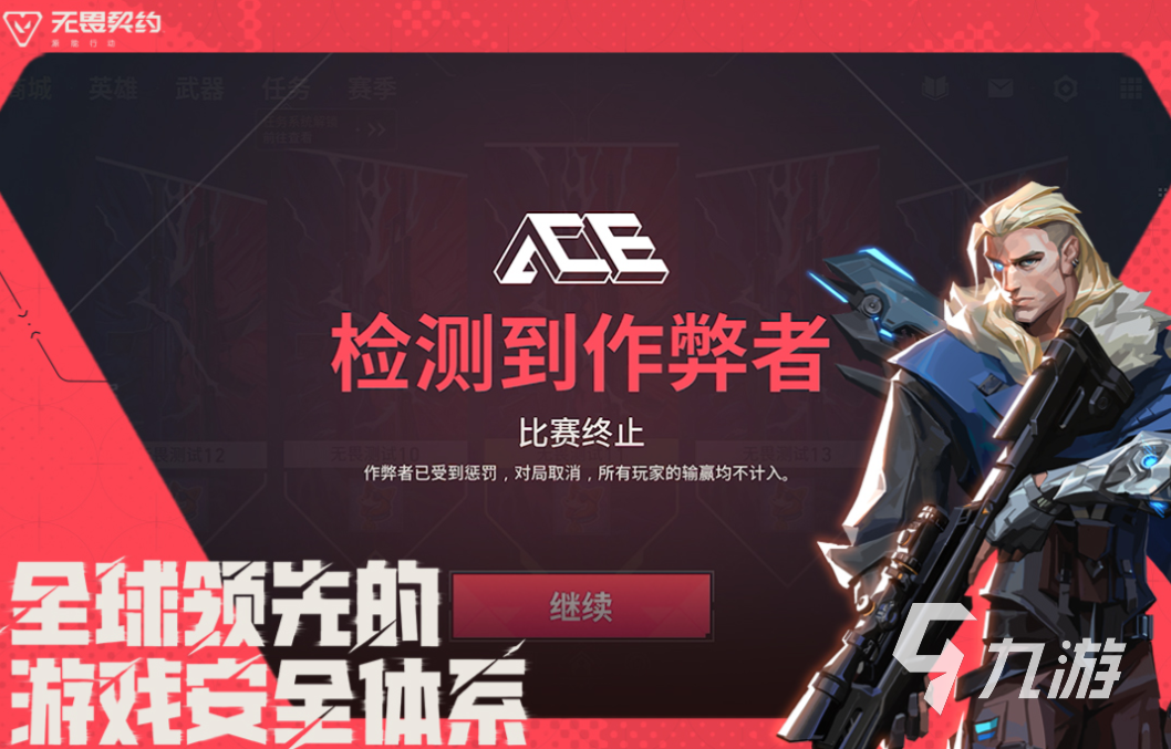 十大公认最强竞技手游下载排行 好玩的竞技游戏大全2025(图3)