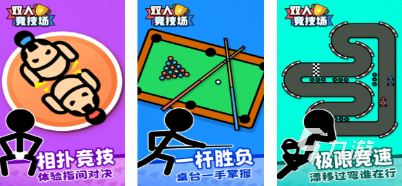 十大公认最强竞技手游下载排行 好玩的竞技游戏大全2025(图2)
