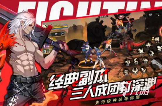2025热门格斗手游推荐：高人气副本战斗游戏排行榜(图4)