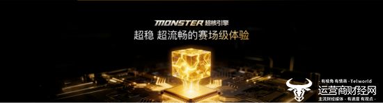 未来性能旗舰正式亮相 “跨代领先”iQOO 15开启手游视效新时代(图4)