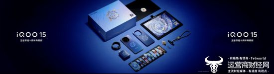 未来性能旗舰正式亮相 “跨代领先”iQOO 15开启手游视效新时代(图6)