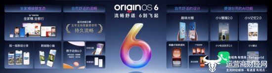 未来性能旗舰正式亮相 “跨代领先”iQOO 15开启手游视效新时代(图9)