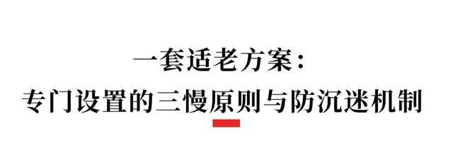 “00后电竞导师”上线！他们的学生平均年龄就有65岁(图5)