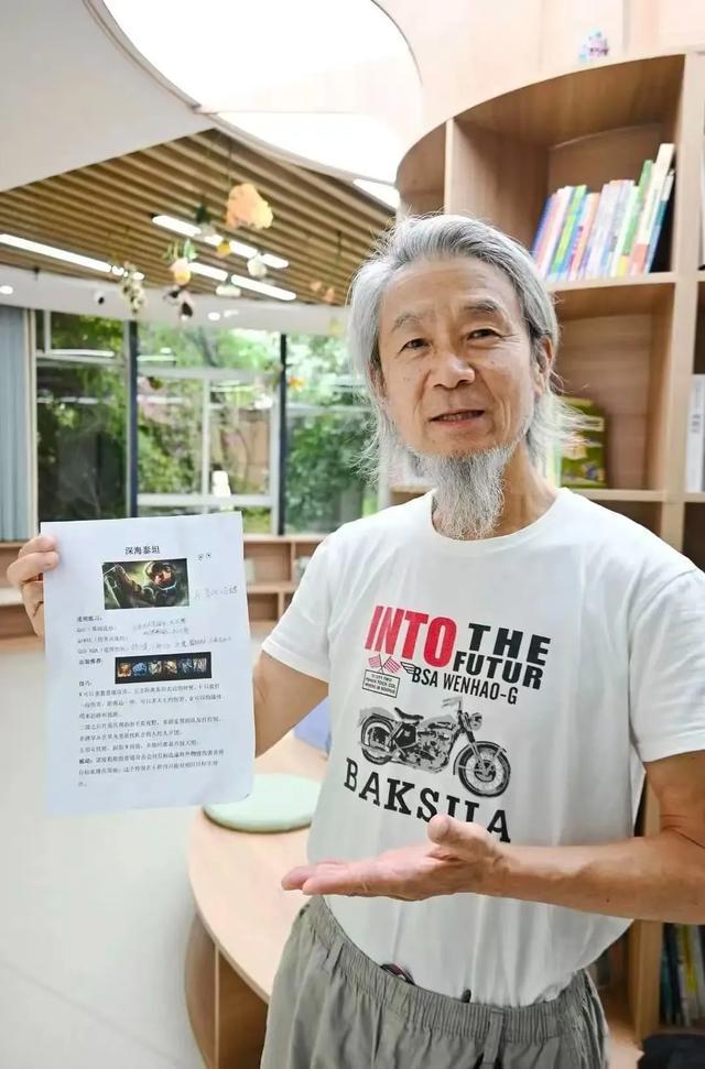 “00后电竞导师”上线！他们的学生平均年龄就有65岁(图6)