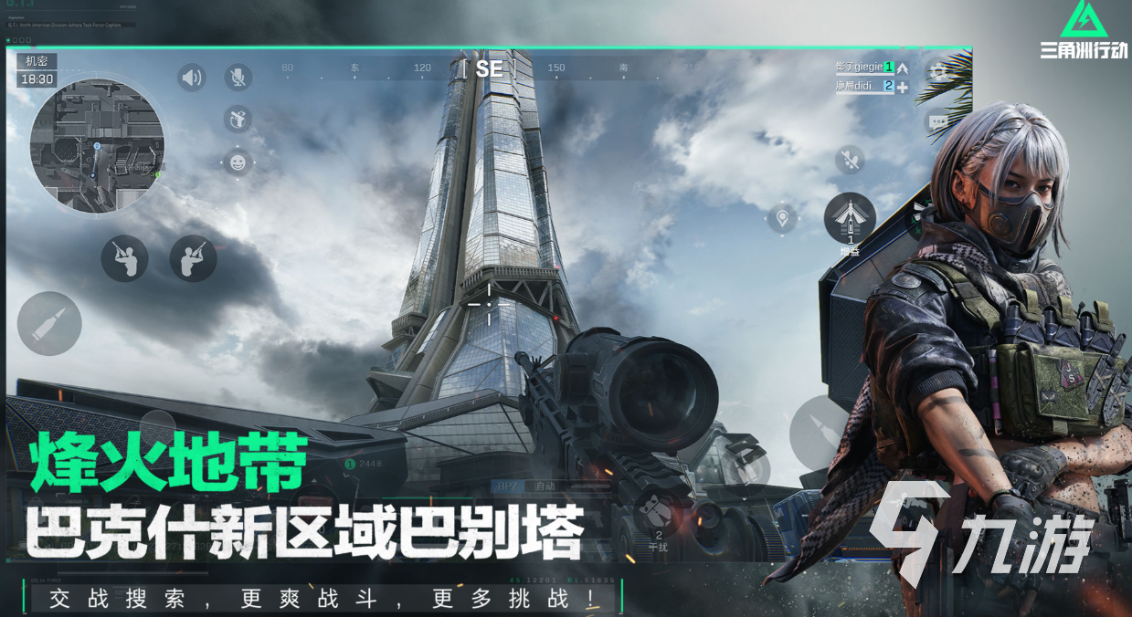 好玩的射击游戏大作推荐 有趣的射击游戏盘点2025(图3)