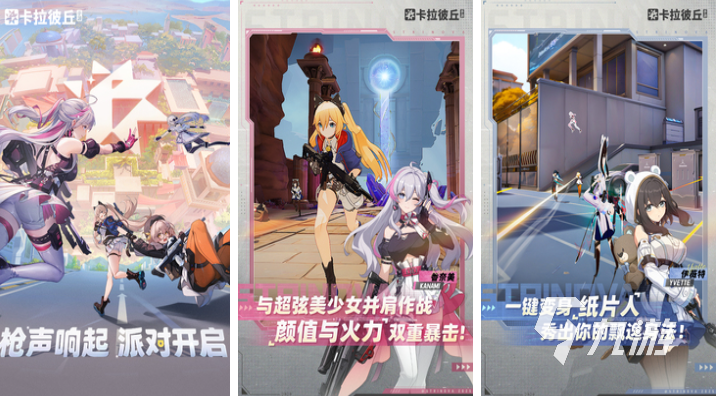 好玩的射击游戏大作推荐 有趣的射击游戏盘点2025(图5)