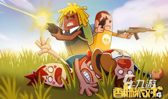 好玩的射击游戏大作推荐 有趣的射击游戏盘点2025(图7)