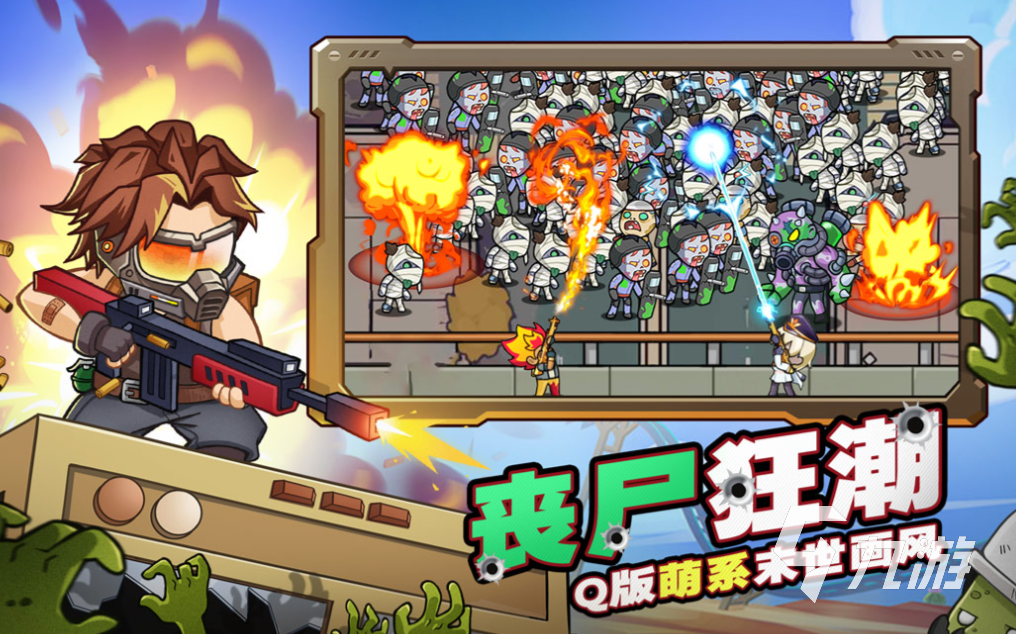 好玩的射击游戏大作推荐 有趣的射击游戏盘点2025(图8)