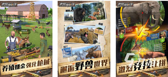 好玩的射击游戏大作推荐 有趣的射击游戏盘点2025(图9)