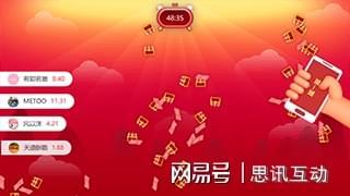 上海年会晚宴小游戏合集来了！每个都嗨爆了_公司年会互动游戏(图2)