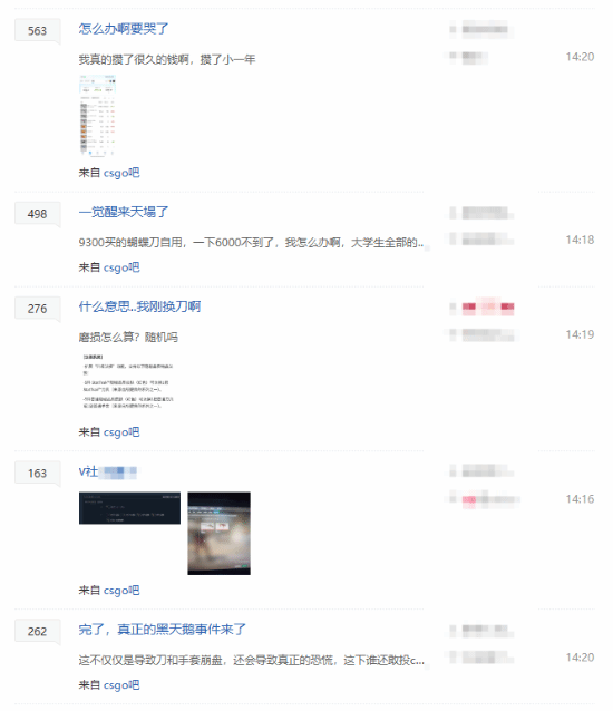 《反恐精英2》刀和手套价格大崩引热议！玩家一片悲嚎(图4)