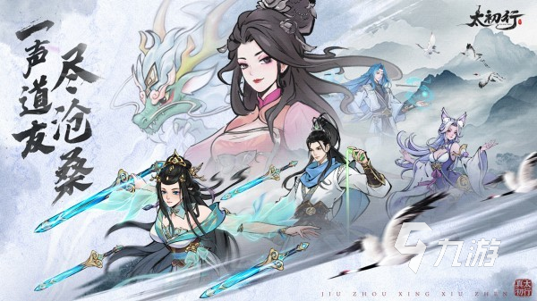 2025年最受欢迎的三款手机游戏推荐：高人气手游合集(图2)