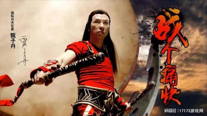 曾与魔兽梦幻同台竞技！《大唐无双》为何能成为经典？(图3)