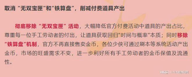 曾与魔兽梦幻同台竞技！《大唐无双》为何能成为经典？(图12)