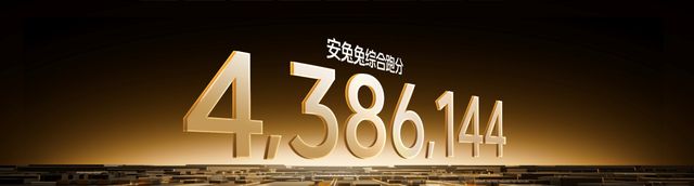 未来性能旗舰正式亮相“跨代领先”iQOO 15到手4199元起(图2)