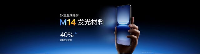 未来性能旗舰正式亮相“跨代领先”iQOO 15到手4199元起(图12)