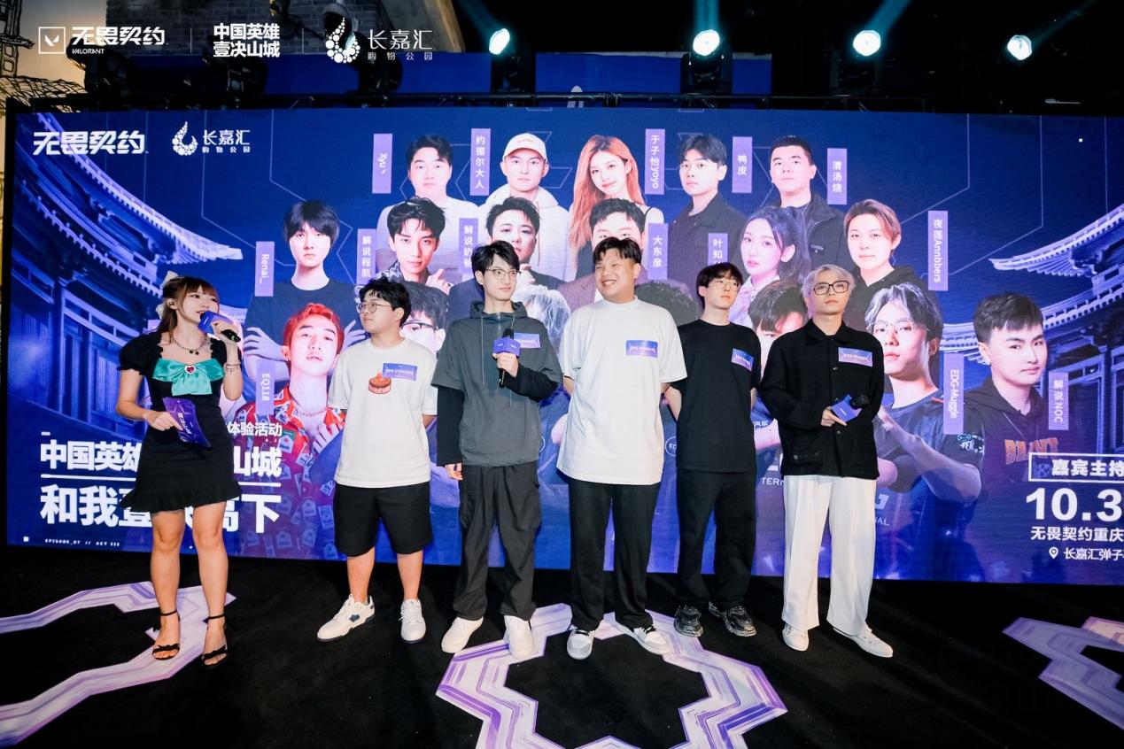 无畏备战总决赛！iQOO15赛场发力发布会揭秘跨代黑科技